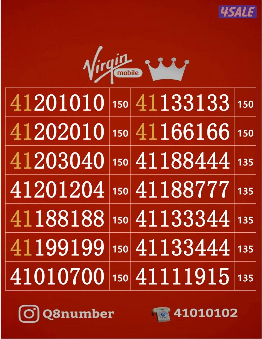 خطوط فيرجن لم تستخدم من قبل1