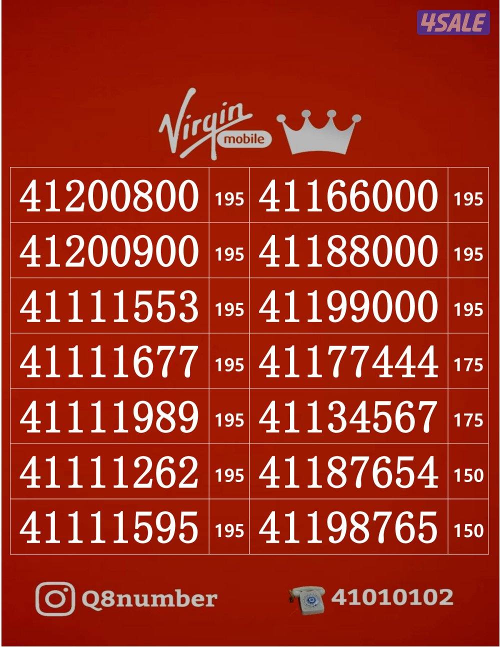 خطوط فيرجن لم تستخدم من قبل13