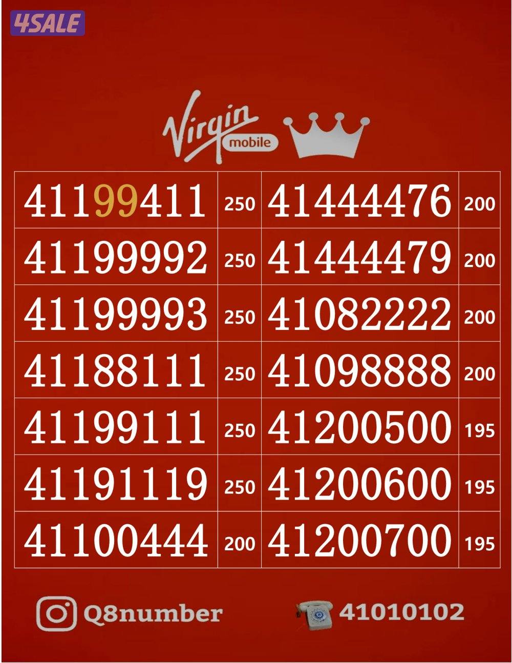 خطوط فيرجن لم تستخدم من قبل14