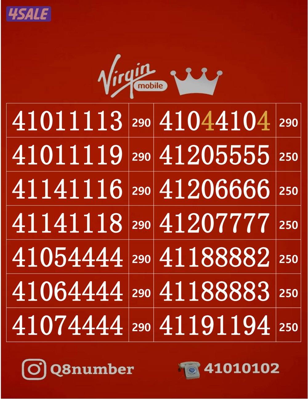 خطوط فيرجن لم تستخدم من قبل15