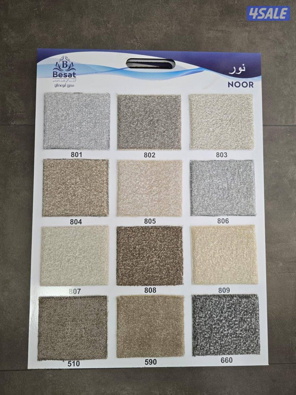 سجاد موكيت تركي3