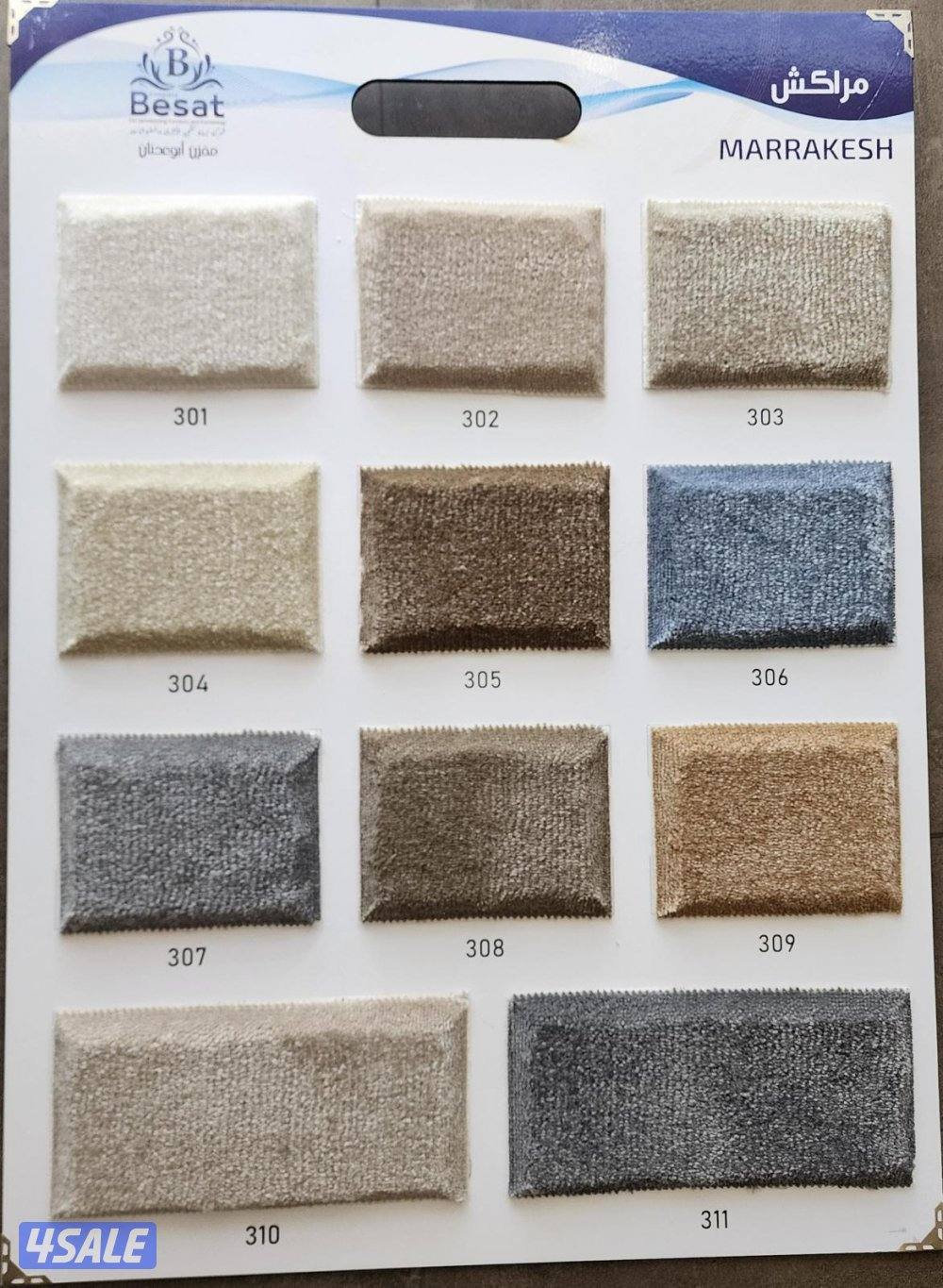 سجاد موكيت تركي8