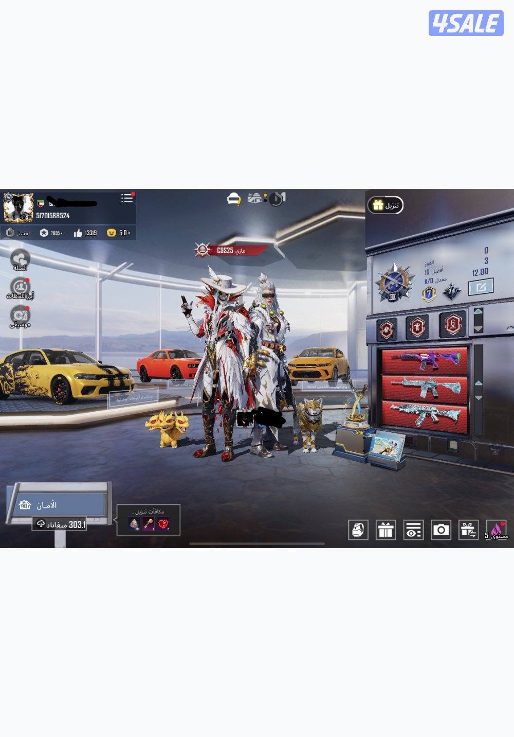 حساب ببجي نوادر و متعوب عليه0