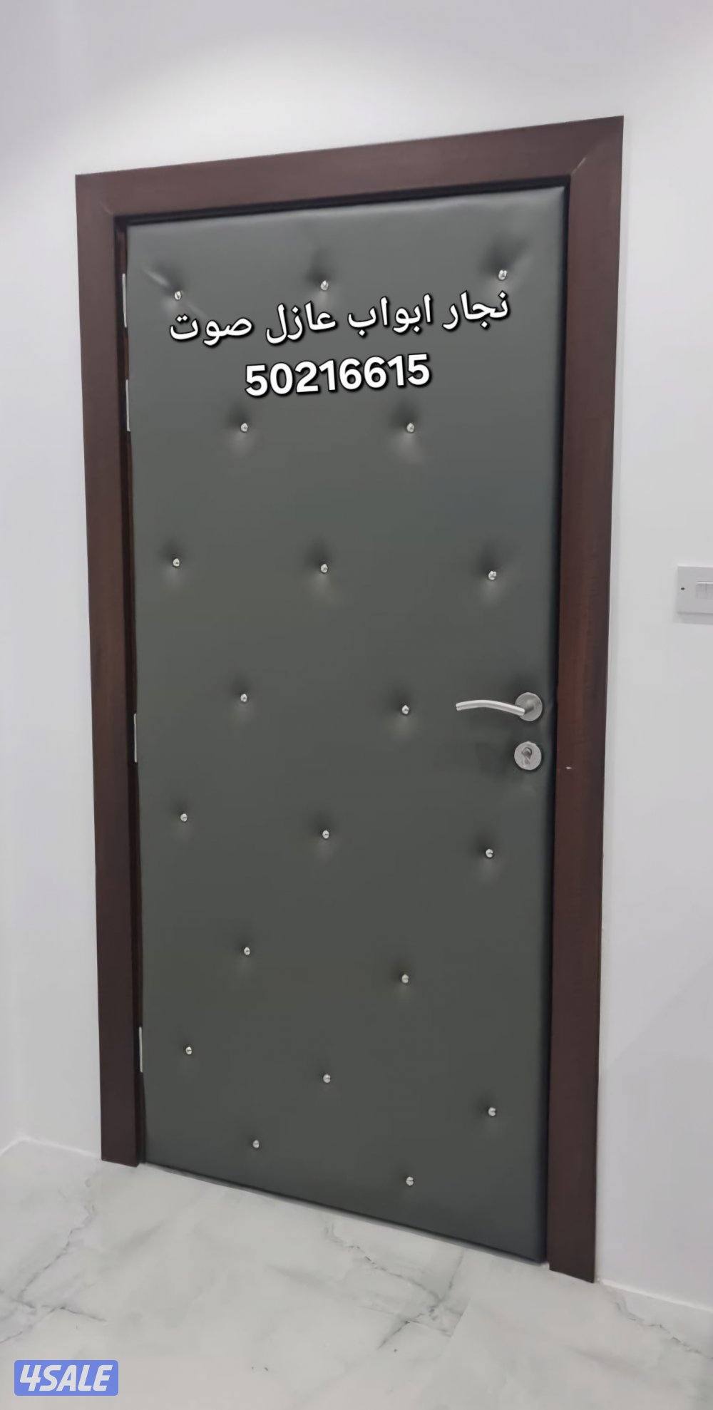 نجار أبواب عازل صوت جميع مناطق الكويت باب عازل صوت عزل جيد للابواب2