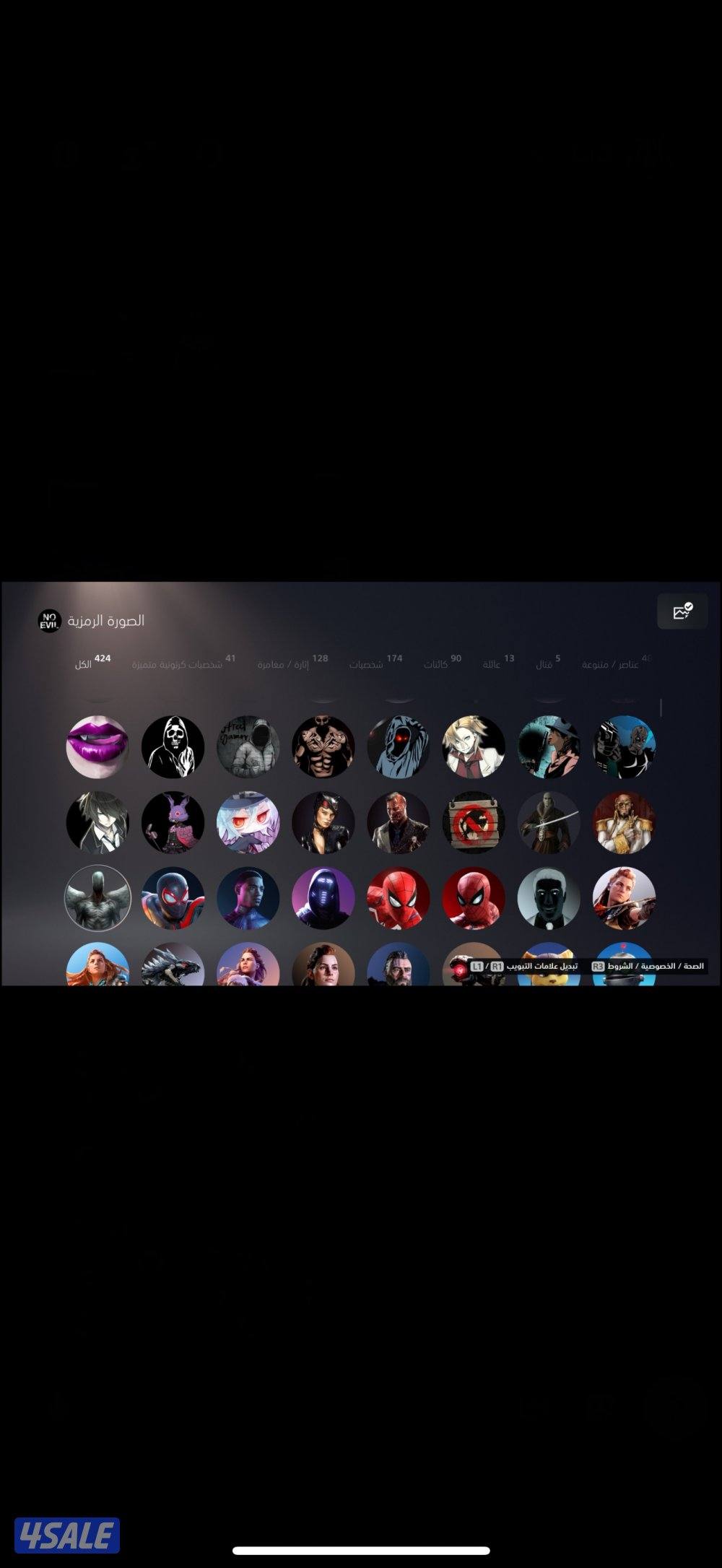 حساب قراند مهكر نادر2