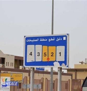 قسيمة الصليبيخات 1000 متر - على البحر بطن وظهر للمراجعة بدر الشبو0