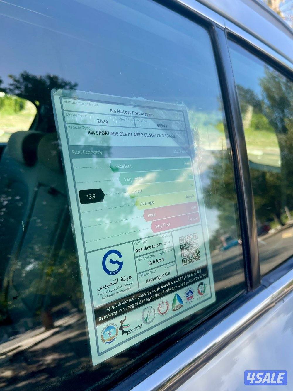 كيا سبورتاج 2020 للبيع شرط الفحص بالكامل11