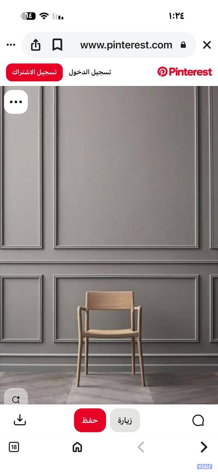 جبسون بورد بارتشن جبس ديكورات1