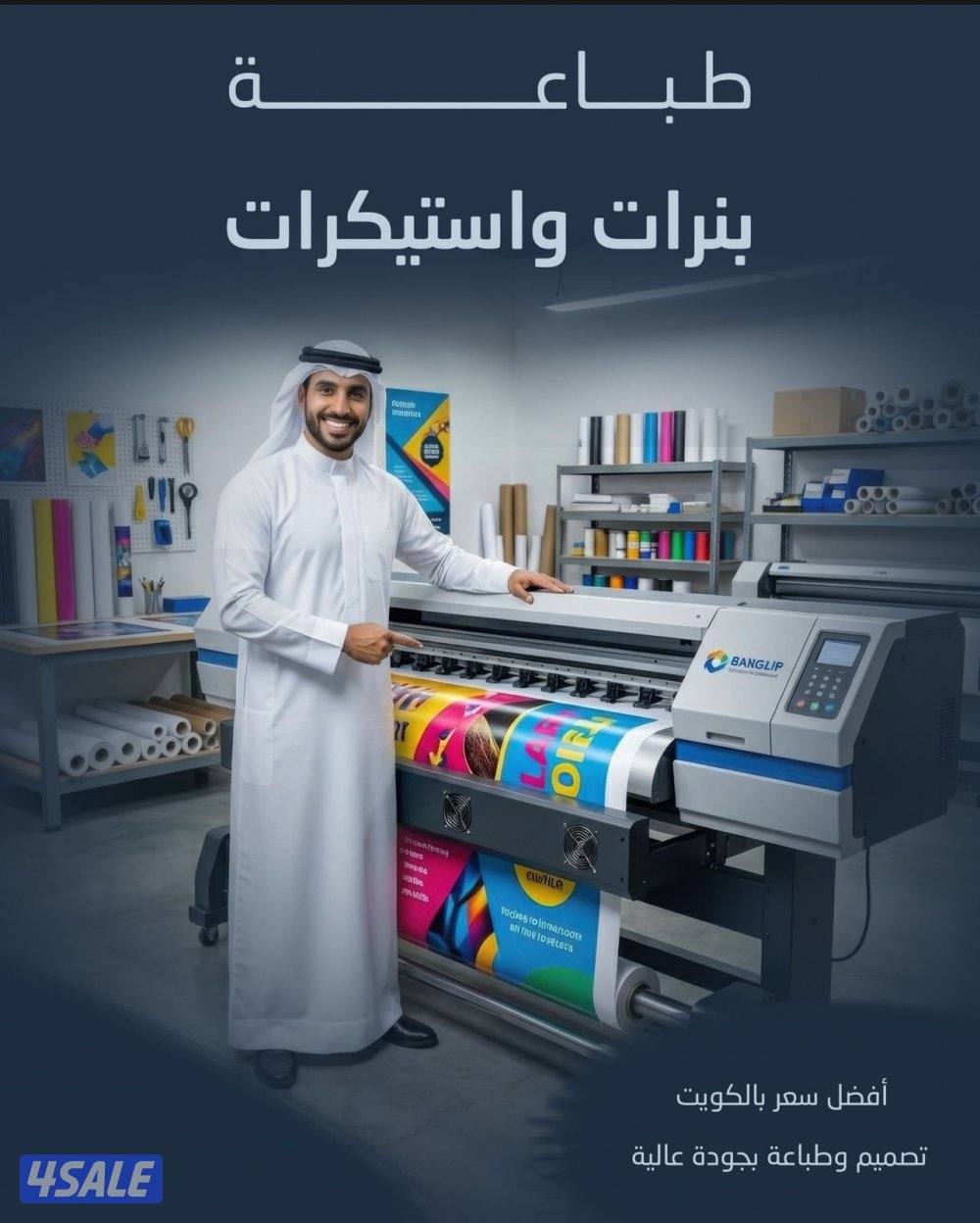 طريق المطار ٥٥0