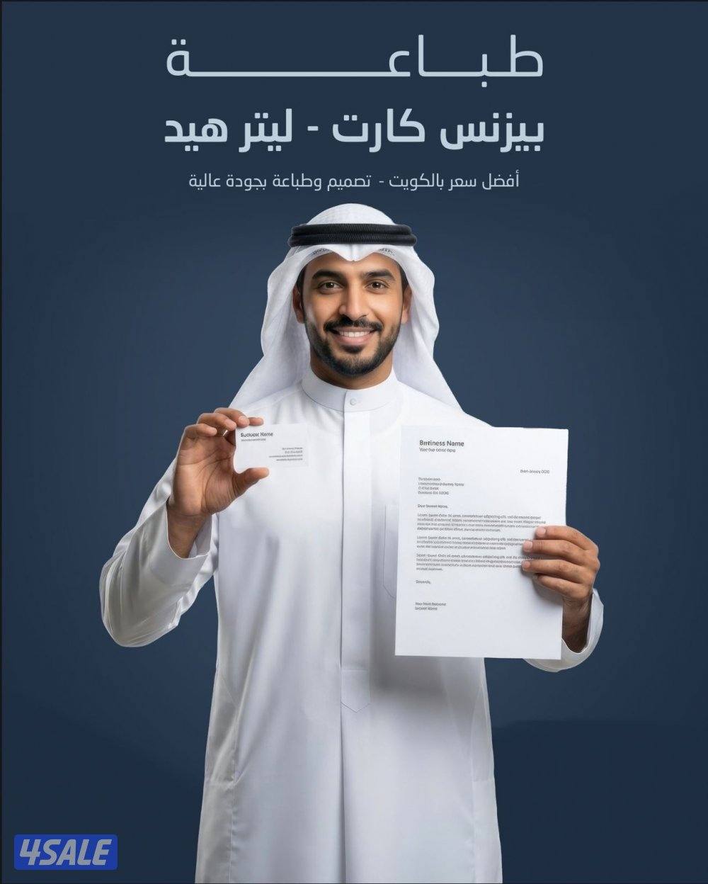 طريق المطار ٥٥1