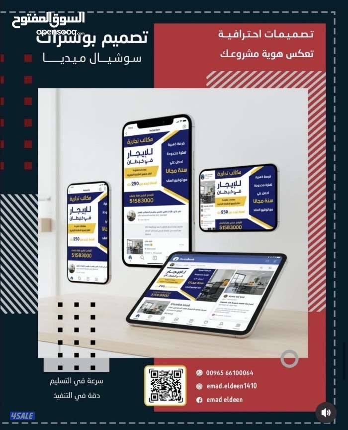 طريق المطار ٥٥2