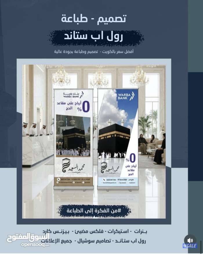 طريق المطار ٥٥4