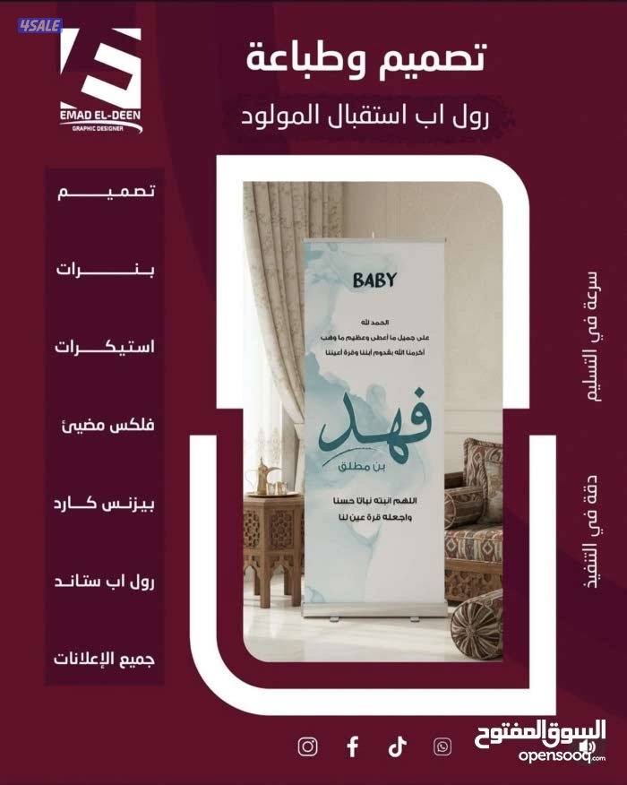 طريق المطار ٥٥7