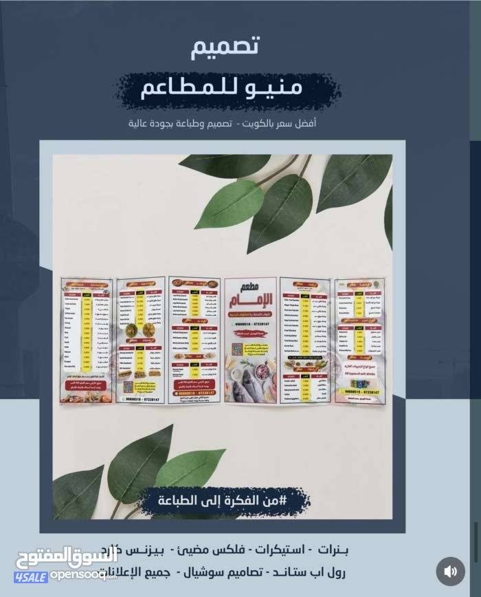 طريق المطار ٥٥8