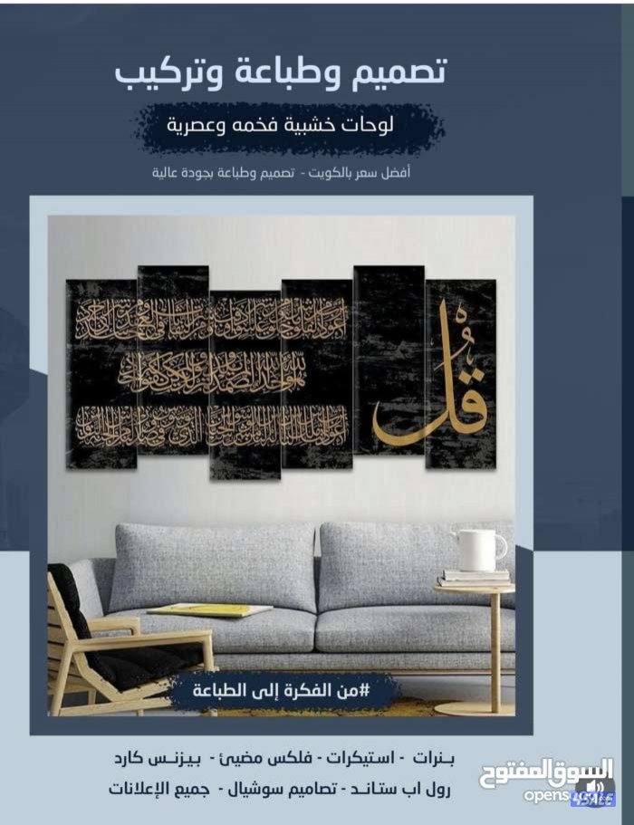 طريق المطار ٥٥9