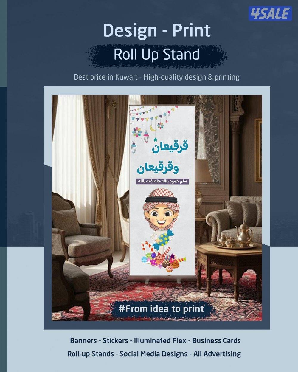 طريق المطار ٥٥13