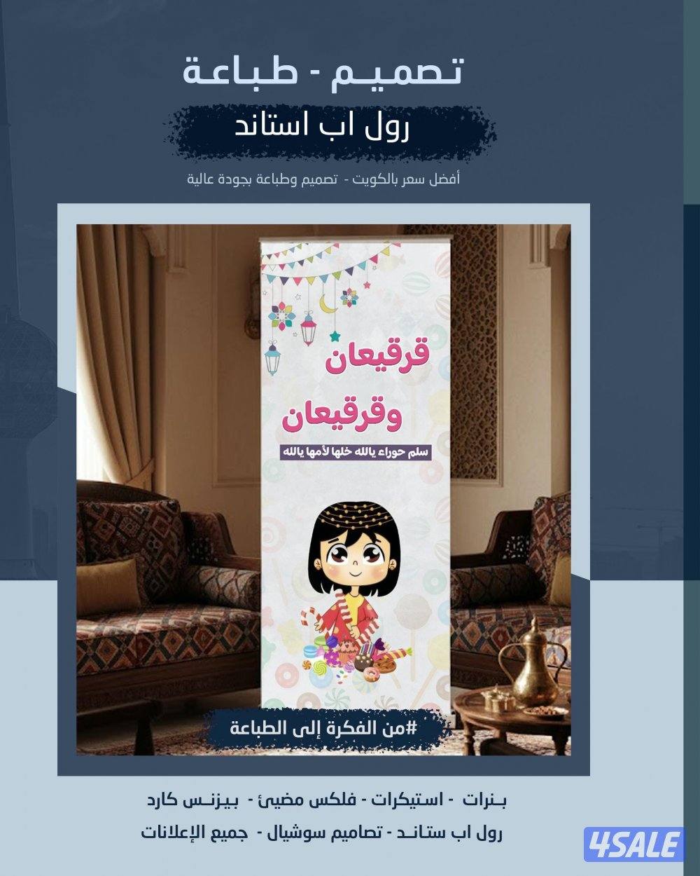 طريق المطار ٥٥14