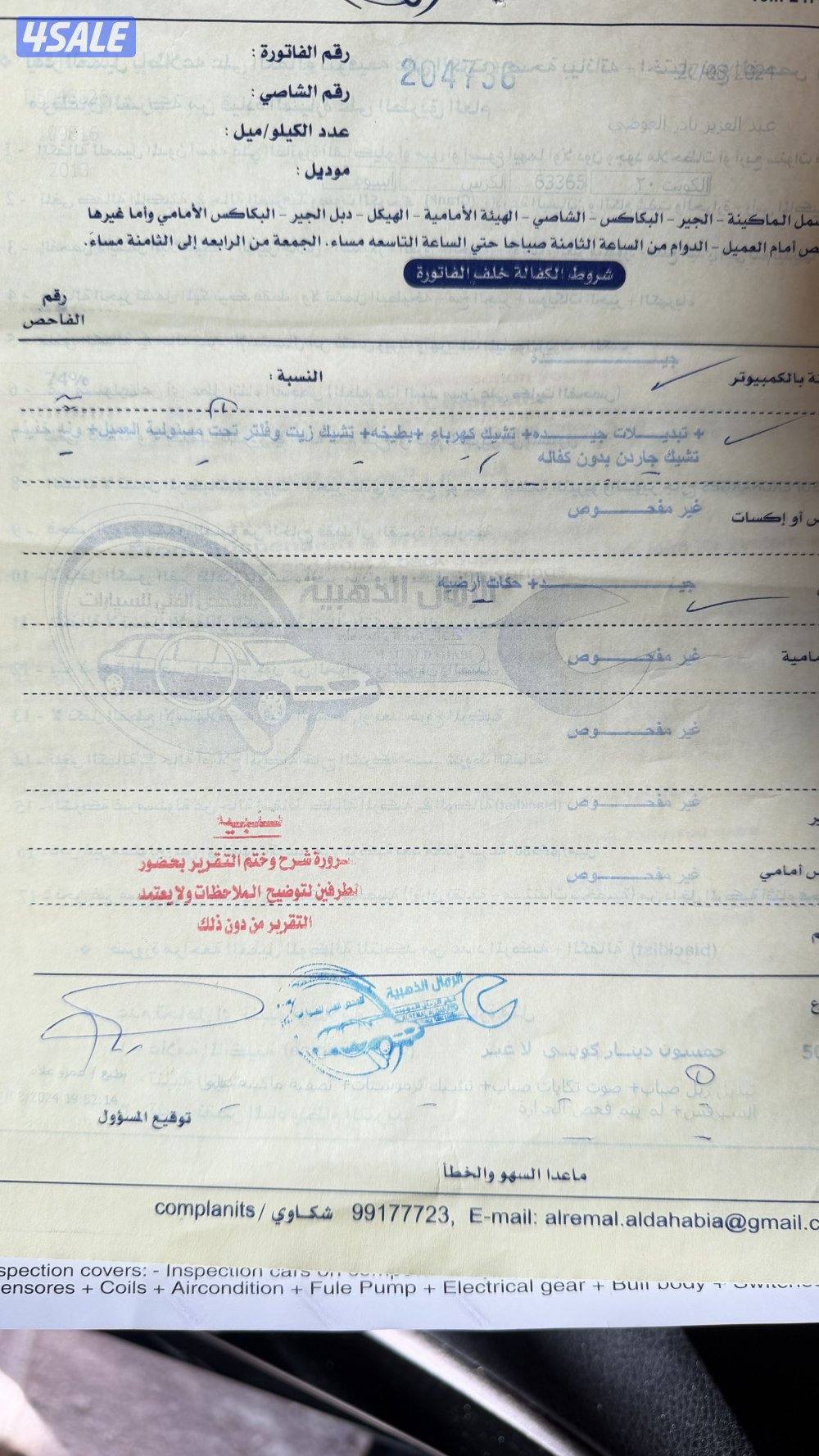 للبيع لكزس LS460L بحاله ممتازه4