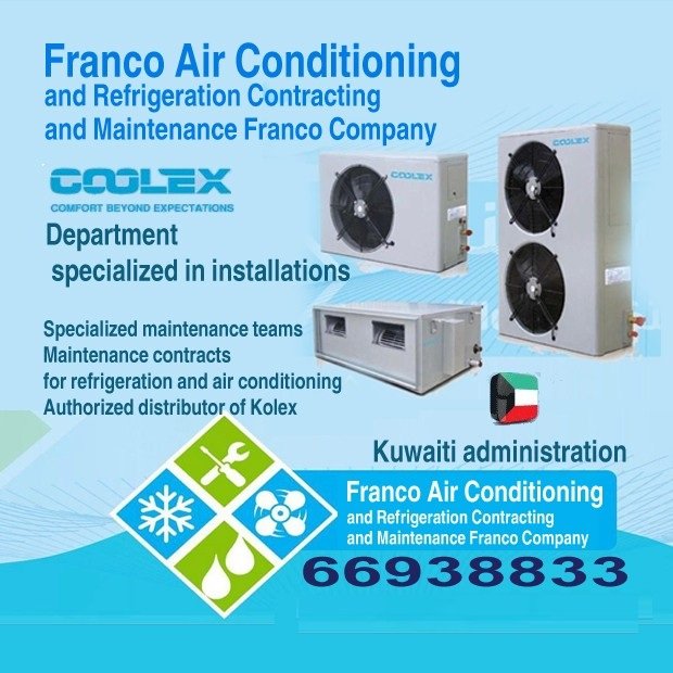 شركة فرينكو / مشترك بحث0