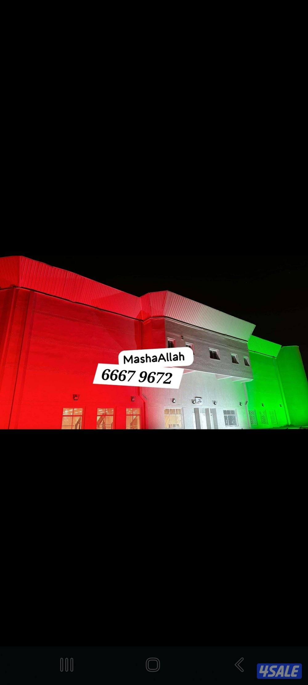 فني كهربائي باكستاني شقردي0