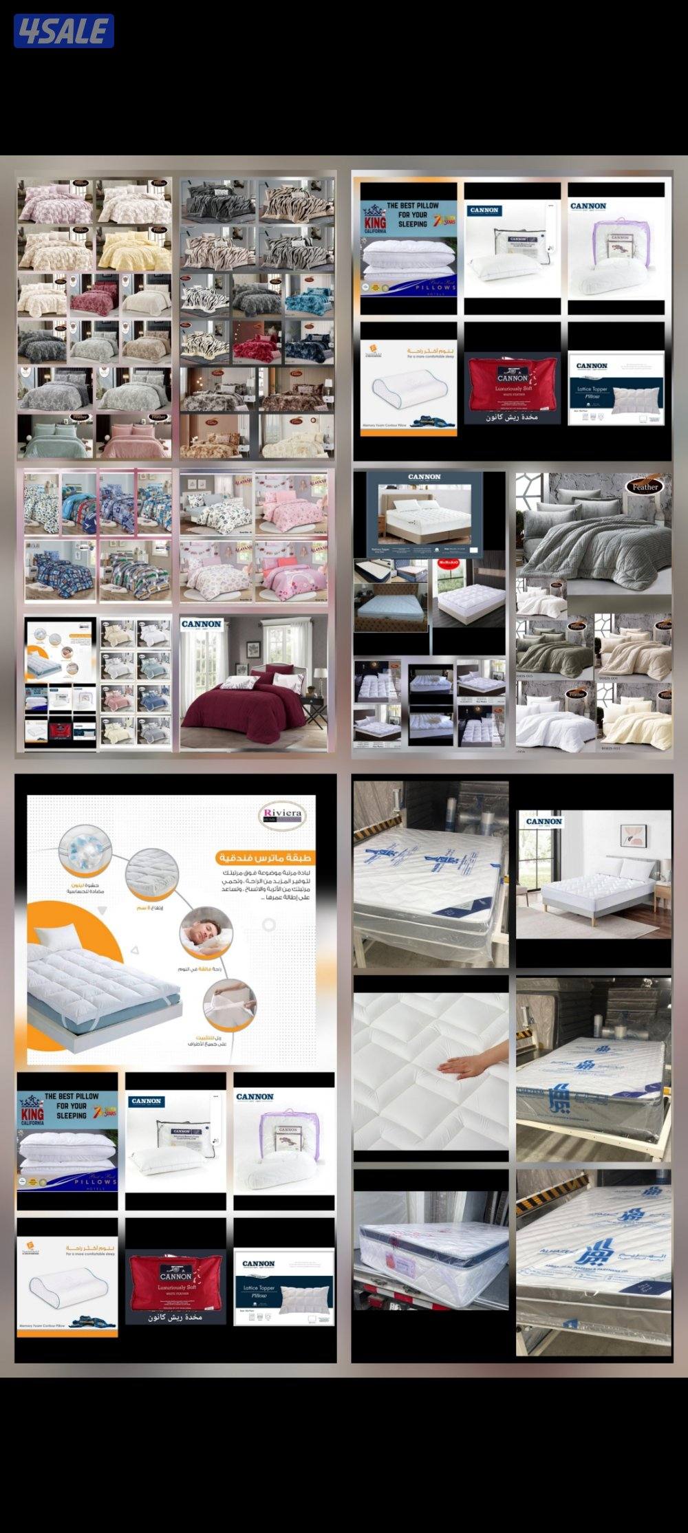 أحدث تشكيلة من الديباجات والمخاد الفندقي والطبي حياكم الله3