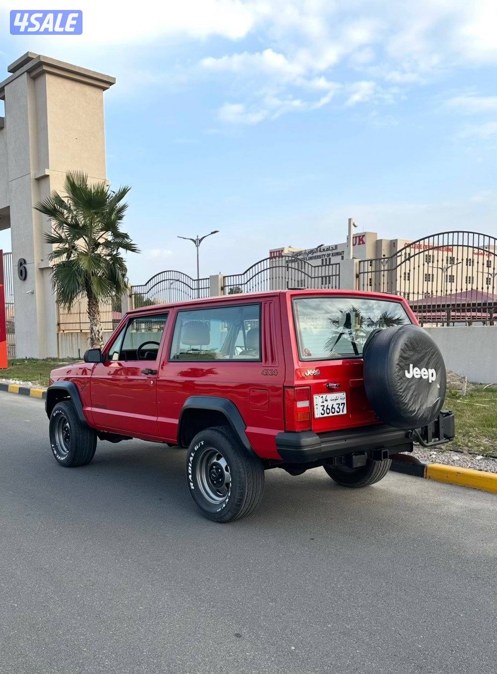 شروكي باب واحد 📍2