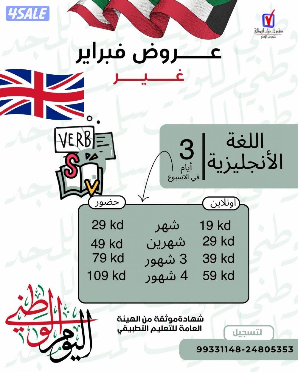 معهد تدريبي معتمد0