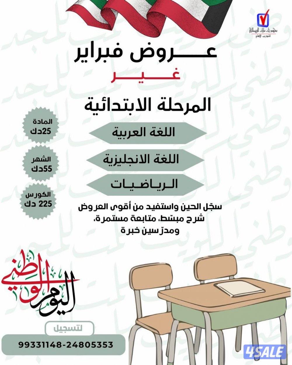 معهد تدريبي معتمد1