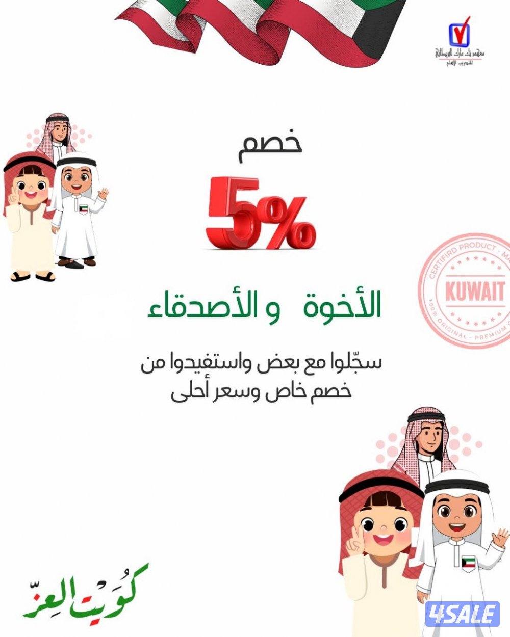 معهد تدريبي معتمد2