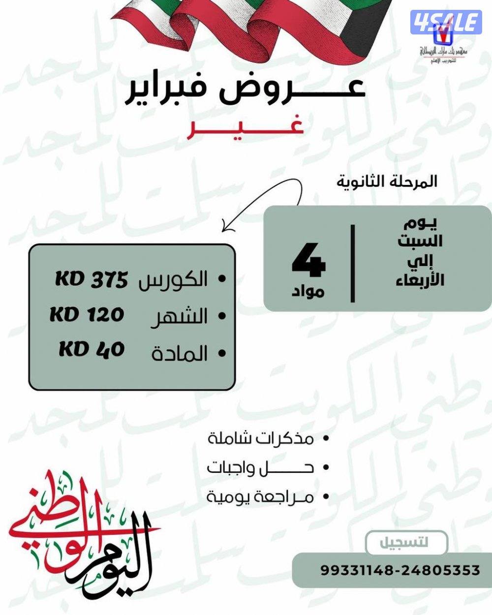 معهد تدريبي معتمد4