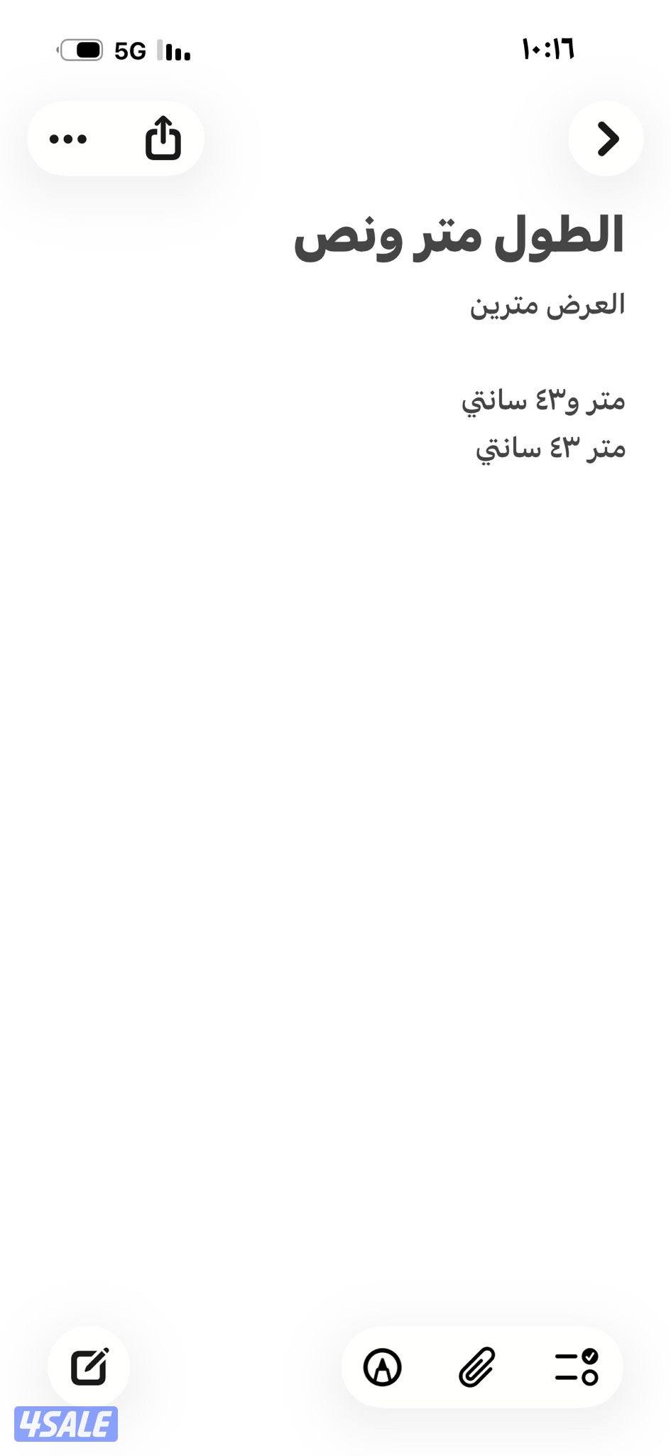 غرف جام للقطط0