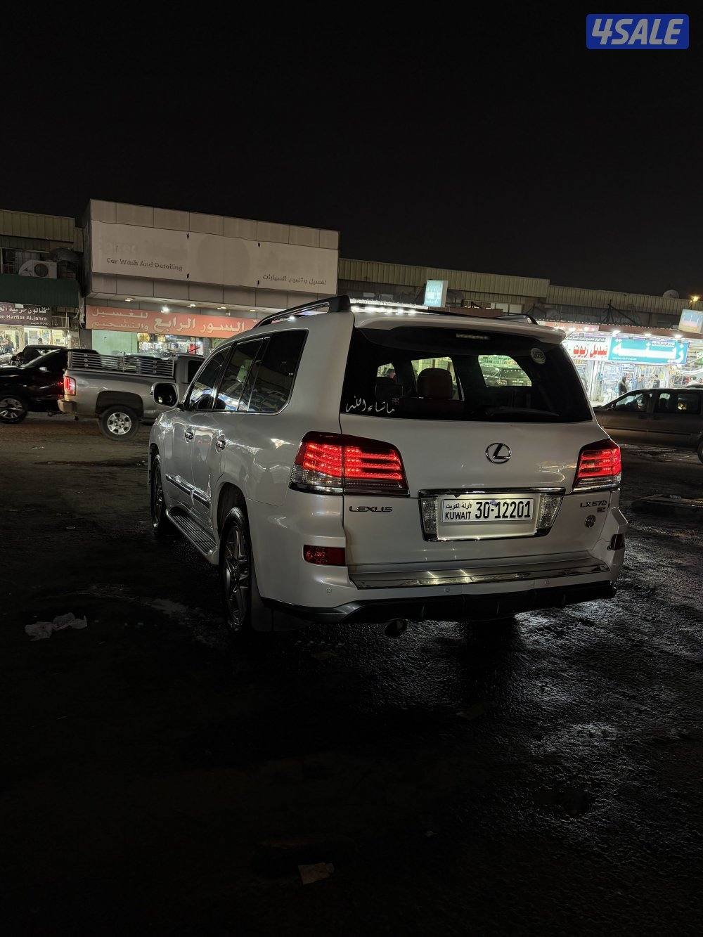 للبيع لكزس1