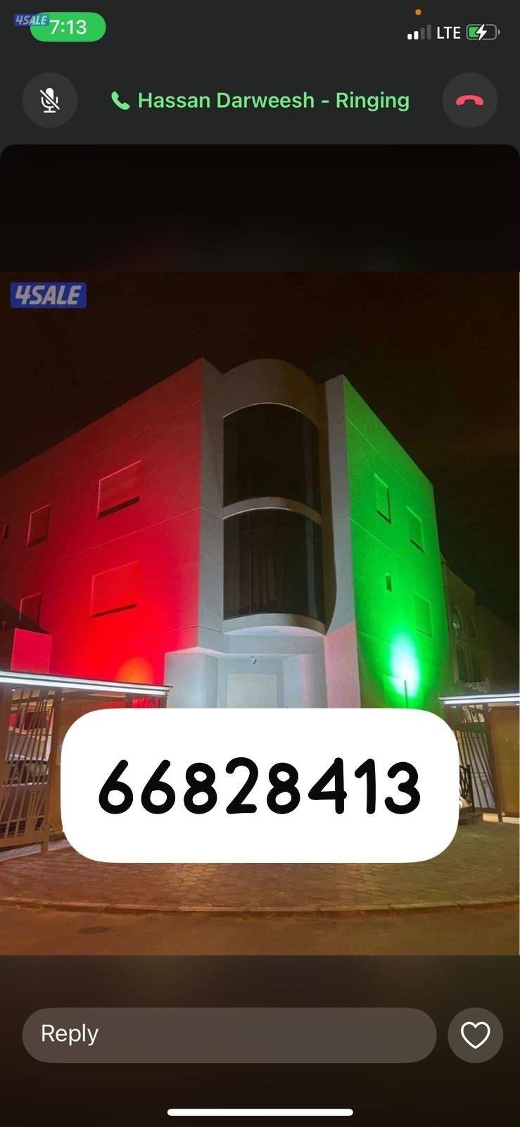 فني كهربائي باكستاني شقردي1