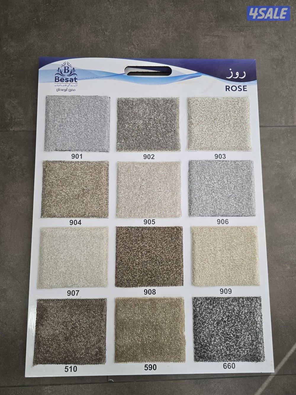 سجاد تركي سعودي نقشات حفر ثيل مساند ستاير باركيه اسعار جملة9