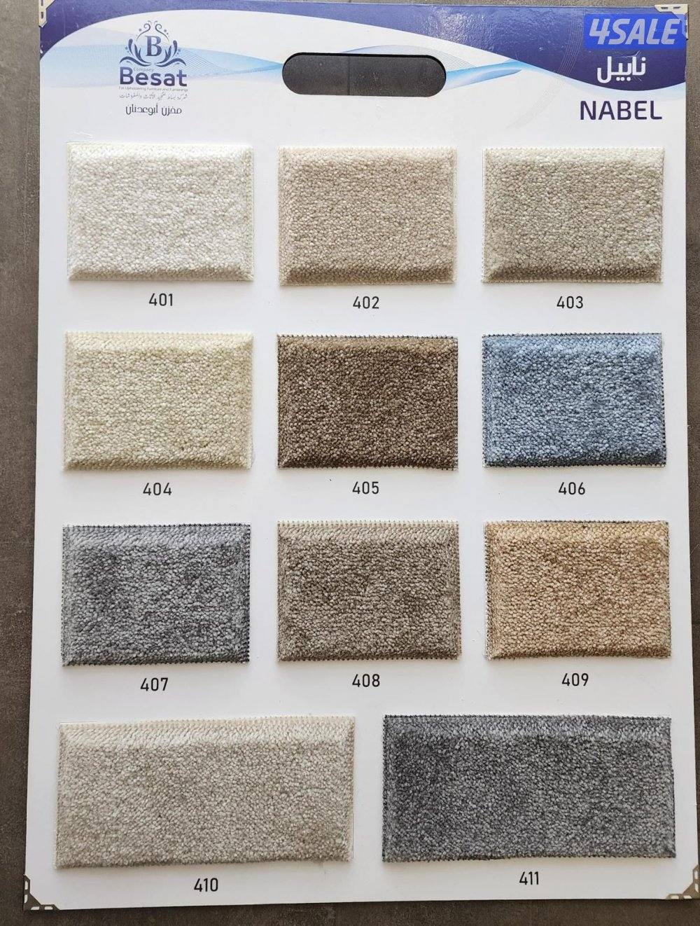 سجاد تركي سعودي نقشات حفر ثيل مساند ستاير باركيه اسعار جملة10