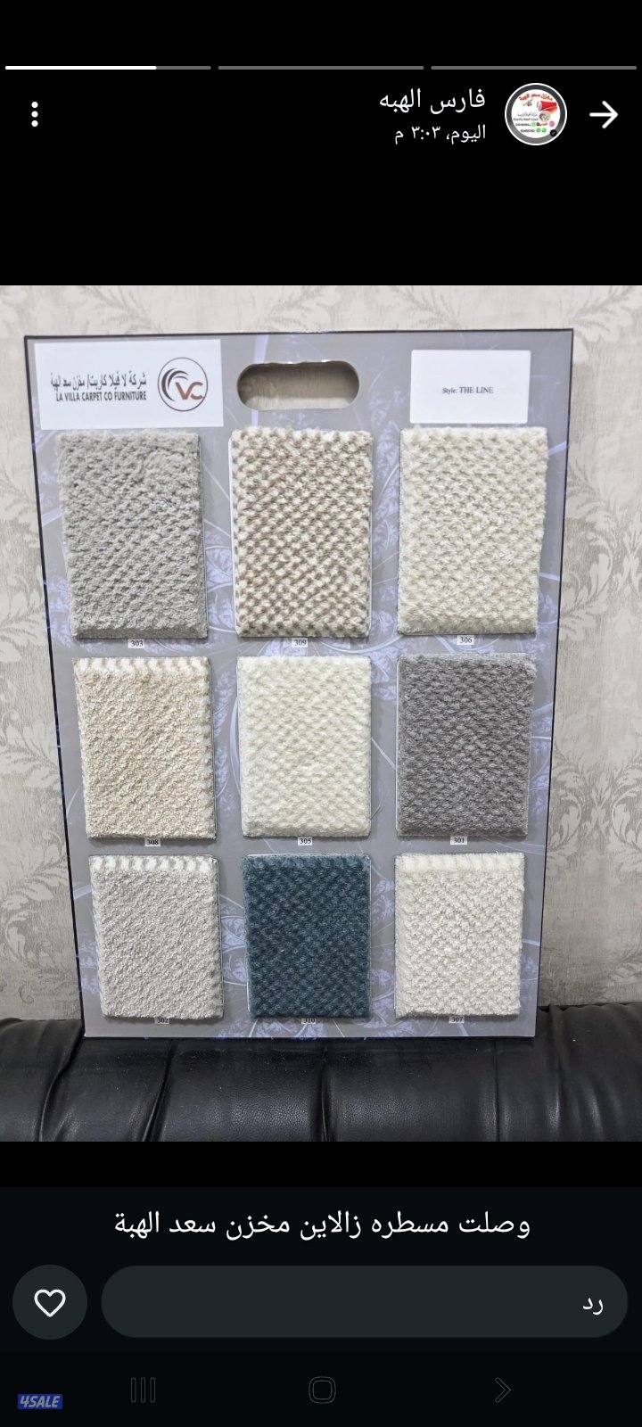 اجود انواع السجاد التركى ساده مشجر خفيف وسط سميك بسعر الجمله2