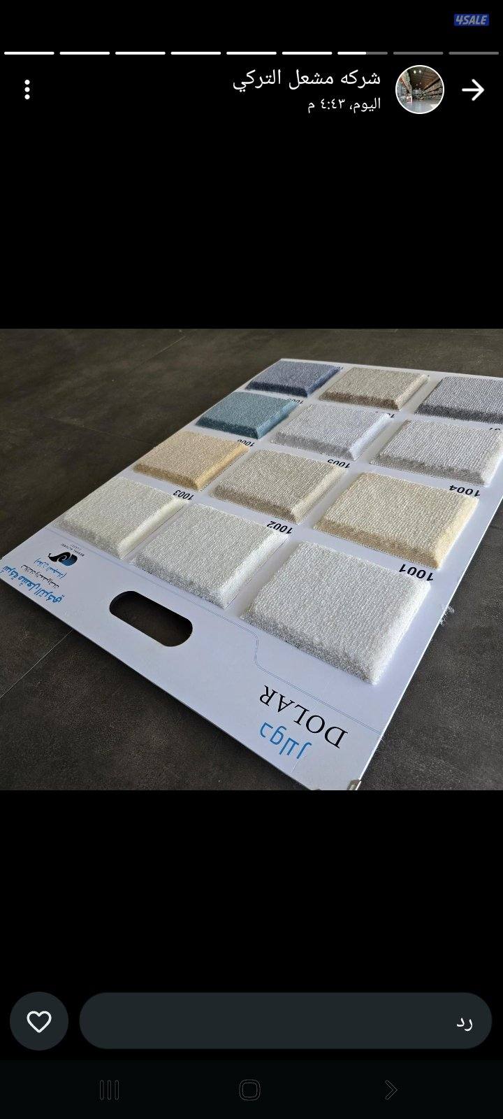 اجود انواع السجاد التركى ساده مشجر خفيف وسط سميك بسعر الجمله8