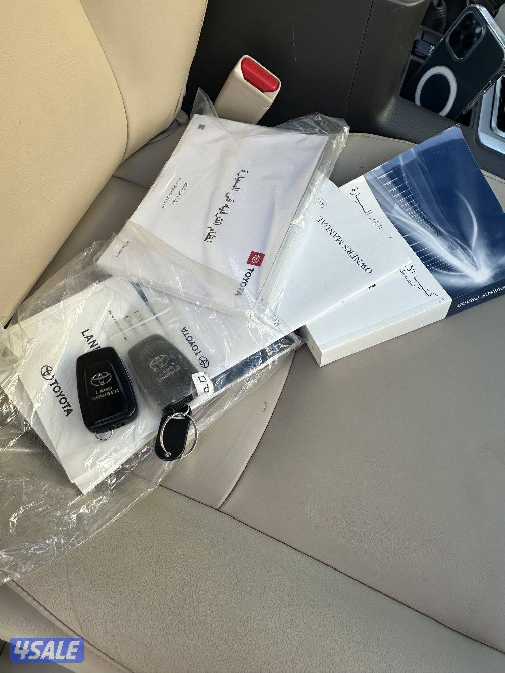 برادو اعلى فئه صبغ الوكاله 20228