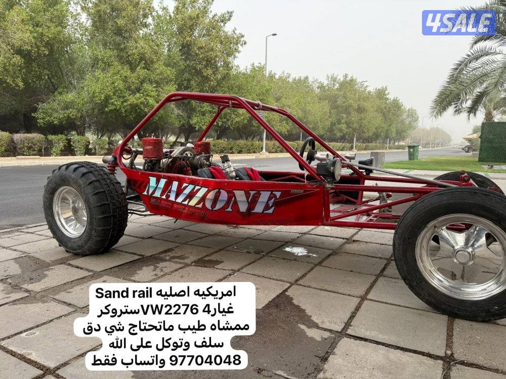 Sand rail امريكيه اصليه0