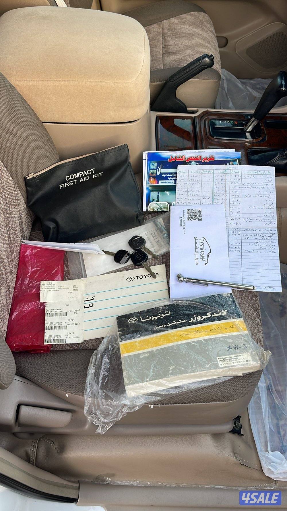 مخزن بحالة الوكالة2