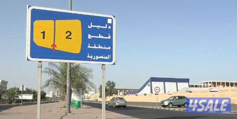 للبيع بيت في المنصورية0