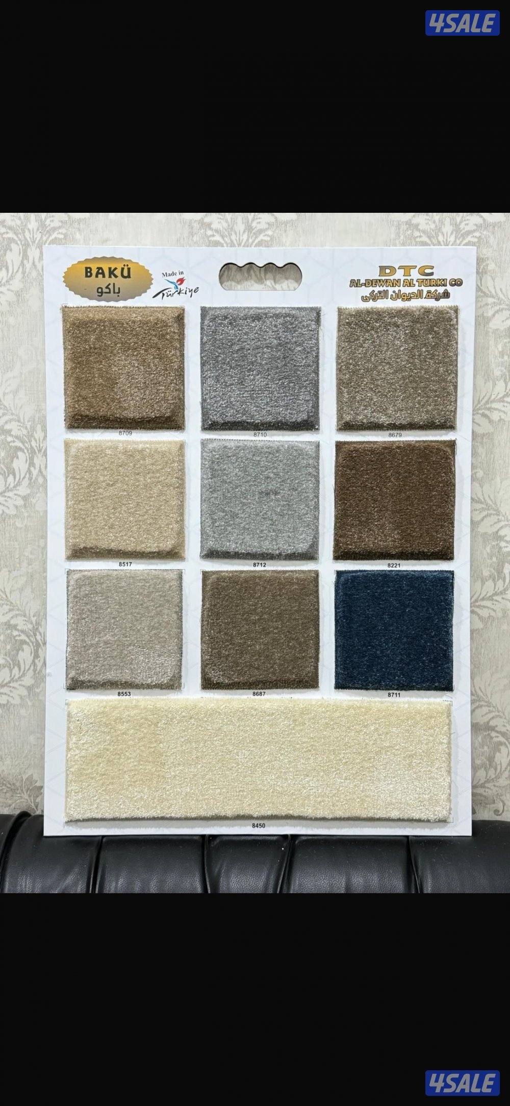 سجاد مساند ومراكي نقشات حفر يدوي بلاستك ثيل صناعي اسعار جمله1