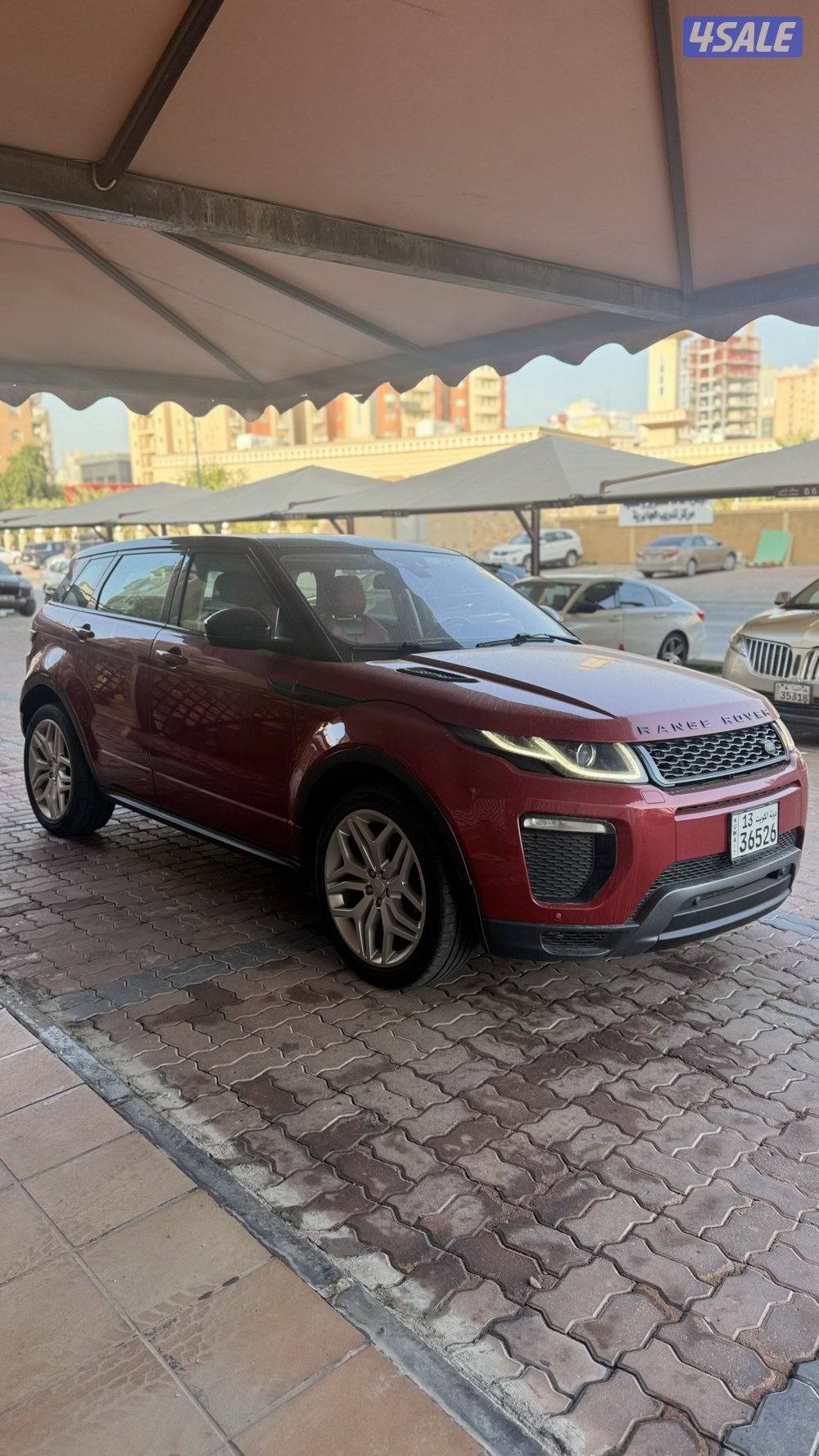 بيعه سريعه ايفوك 20162