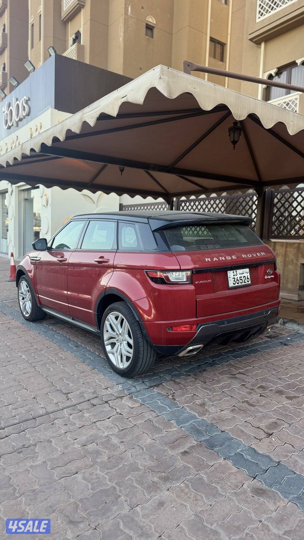 بيعه سريعه ايفوك 20164