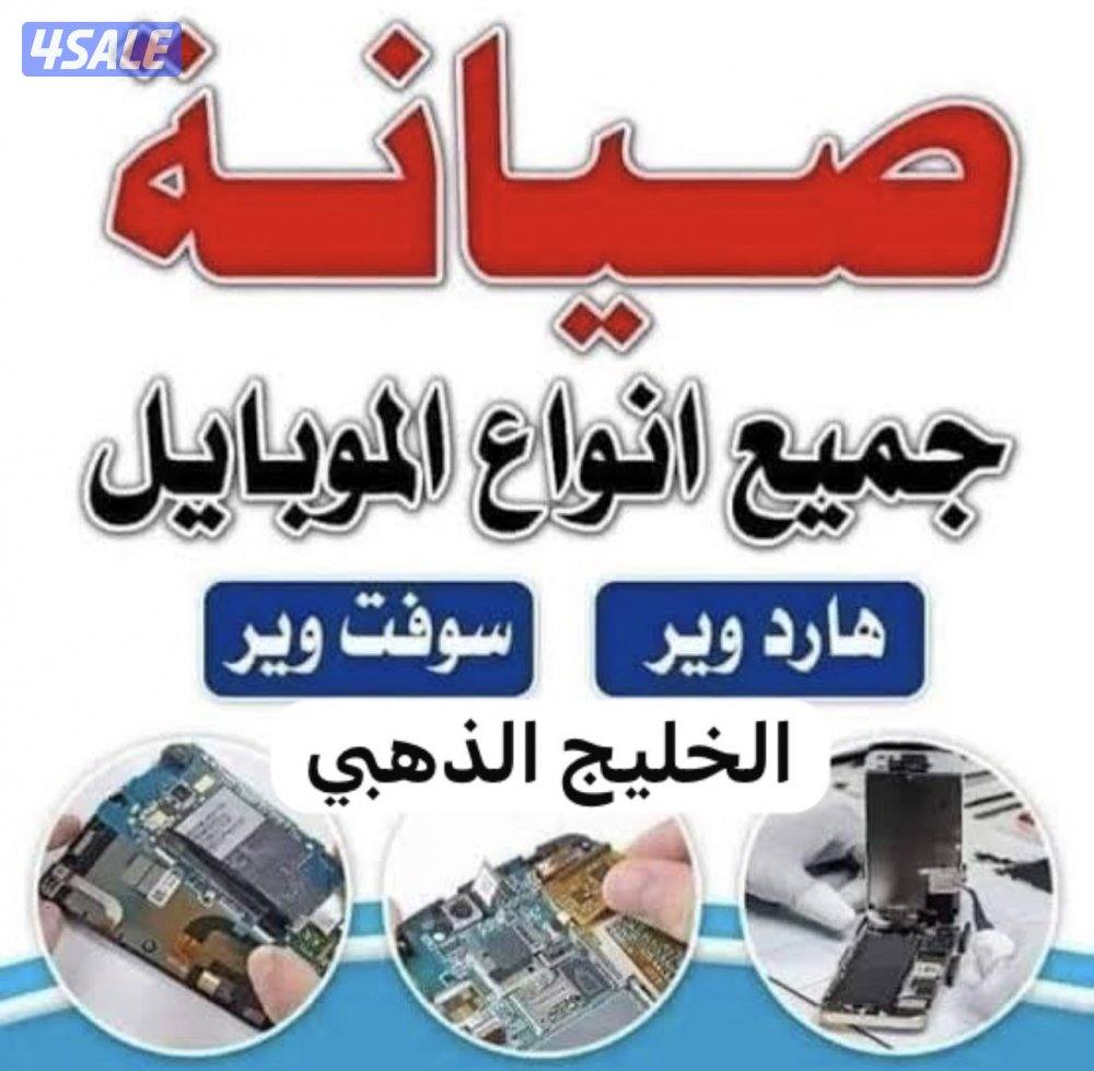 الجهراء الصناعية0