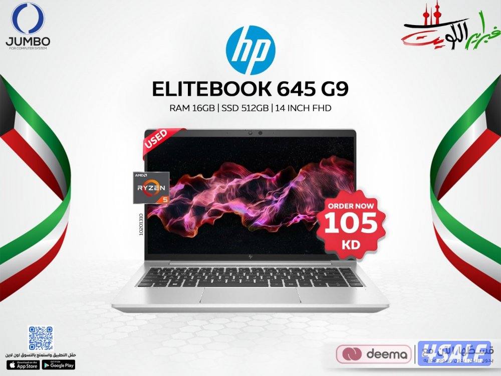 قسط لابتوبك موديل اتش بي ايليت بوك 645 G90