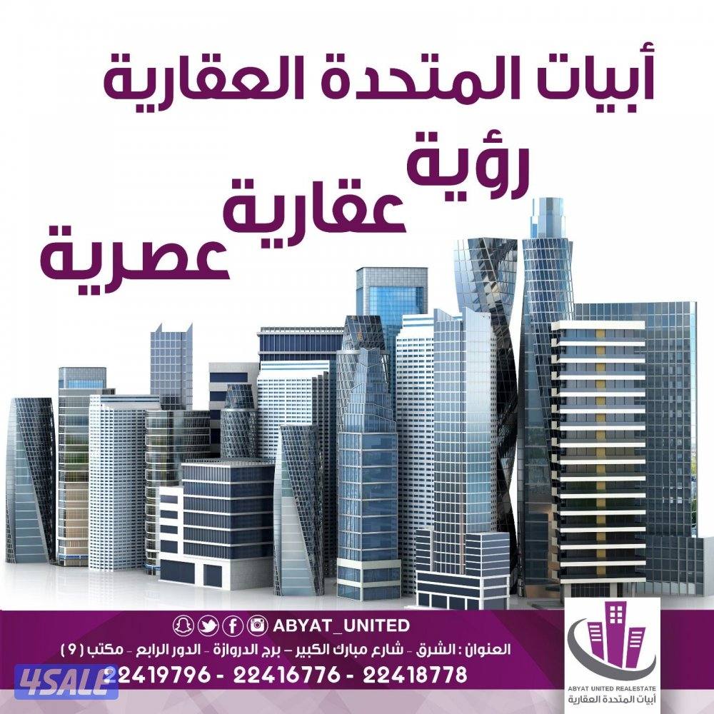 للبيع قسيمة دورين وسرداب في سعدالعبداللة0