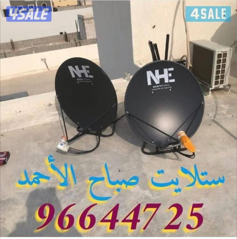 ستلايت صباح الاحمد الوفره الجواخير0