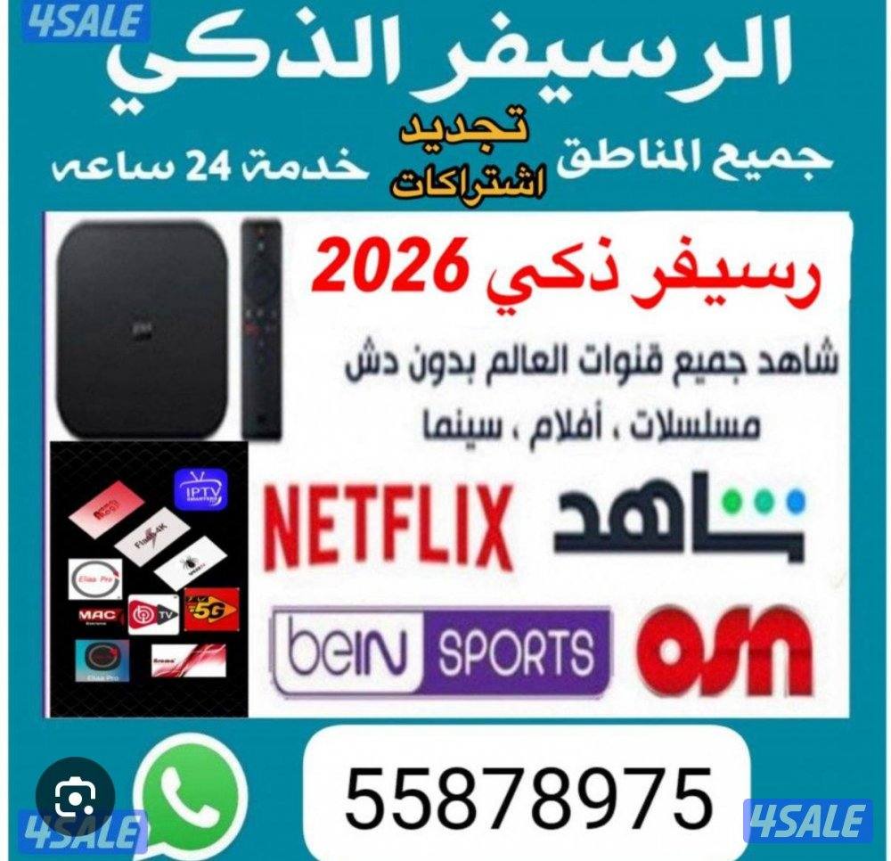 @رسيفر@الجني@رسيفر@الجني@رسيفر@الجني@رسيفر@الجني@رسيفر@الجني@رسيفر@0