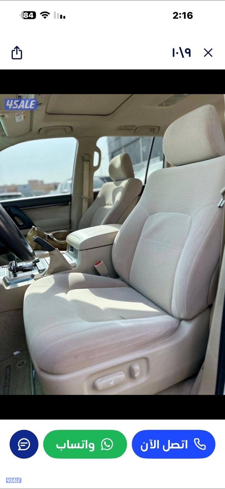 للبيع جيب تيوتا لاند كروزر9